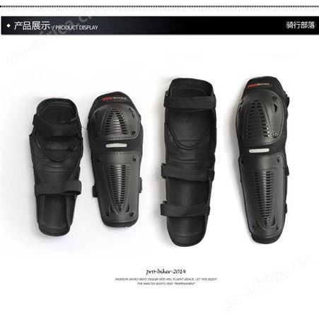 厂家批发摩托车护具四件套防摔护膝护肘防风骑行越野护具护腿装备