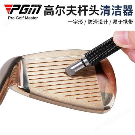 PGM 高尔夫配件套装 毛巾划线器划线笔果岭叉双面刷三孔刷清洁刀