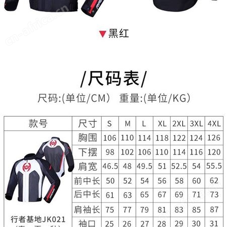 夏季摩托车骑行服套装户外反光机车服套装拉力骑士服轻薄修身