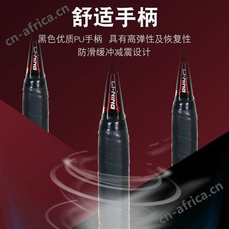 ***李宁羽毛球拍碳素纤维***级双拍超轻3u 2支装 已穿线