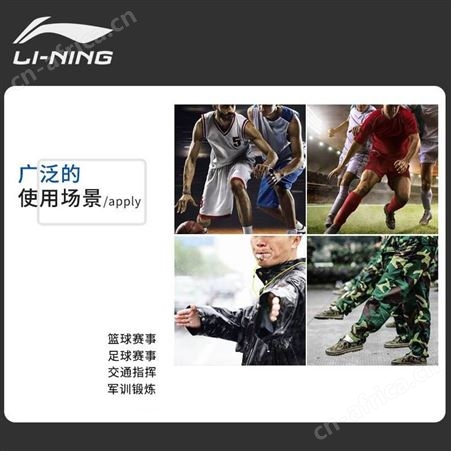 李宁哨子无核裁判口哨高音哨专足篮球体育老师户外高频比赛训练