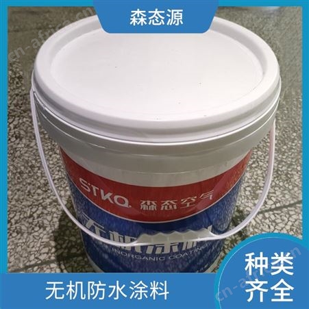 办公场所建筑无机涂料无需静置去甲醛森态源库存充足
