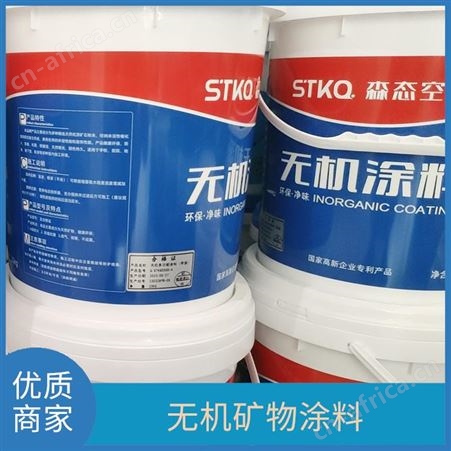 绘画颜料纳米无机涂料耐候森态源库存充足