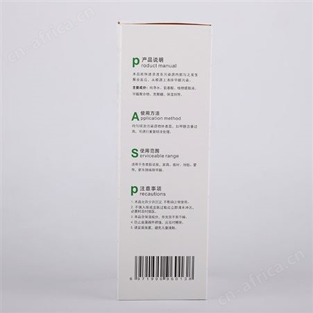 甲醛清除剂批发 无需光照 24小时持续净化 除醛净化率高达97%