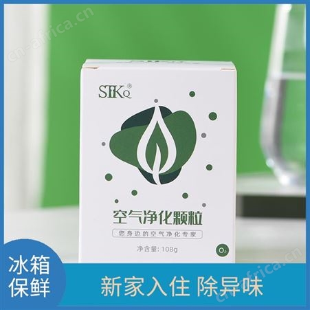 森态源新房新车快速除菌祛味除味空气净化颗粒洁净自然