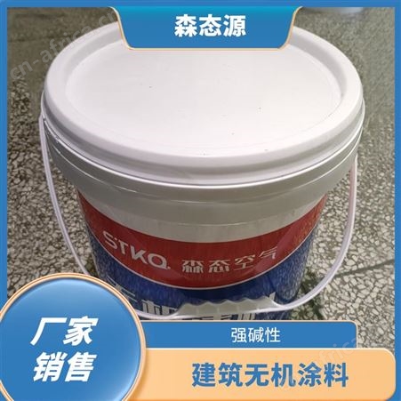 绘画颜料纳米无机涂料耐候森态源库存充足