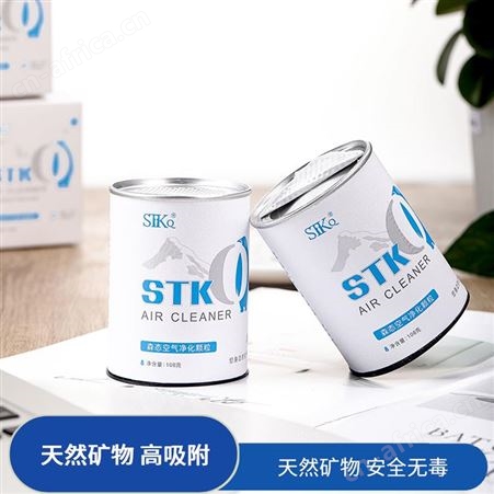 森态除异味保险杀菌除臭包空气净化活性炭颗粒效果直接显著