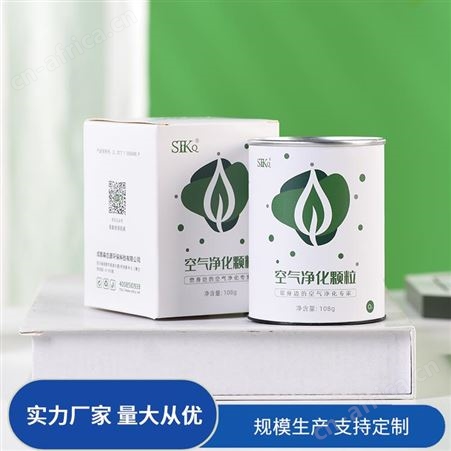 净化空气颗粒工厂车间新车新房除菌森态源空气清新家庭卫生间用