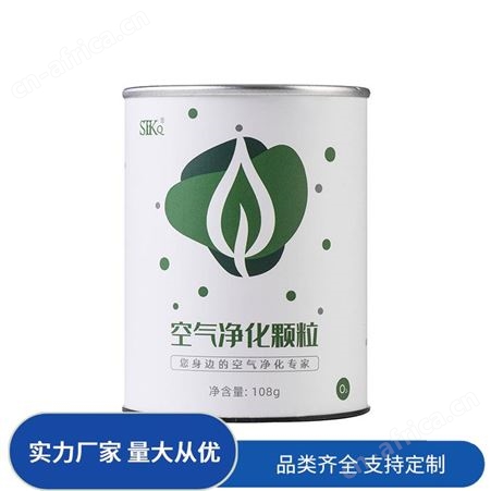 森态源新房新车快速除菌祛味除味空气净化颗粒洁净自然