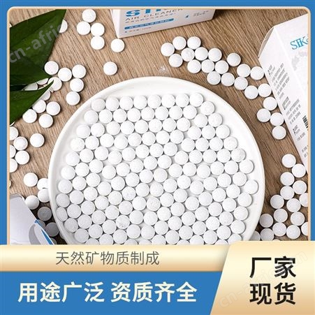 森态新车二手车除甲醛神器氢氧化钙空气净化颗粒小巧轻便
