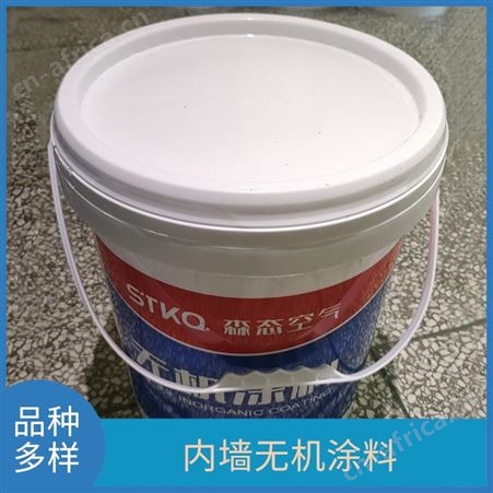 墙面装饰无机功能涂料耐水性强森态源生产厂家