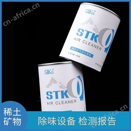 森态除异味保险杀菌除臭包空气净化活性炭颗粒效果直接显著