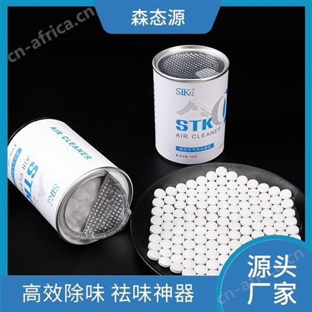 森态除异味保险杀菌除臭包空气净化活性炭颗粒效果直接显著