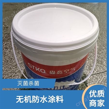 绘画颜料无机矿物涂料耐水性强森态源实力厂家