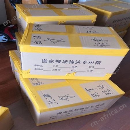 普陀区搬家公司 长寿路日式打包精品搬运服务 家具拆装 物品装箱