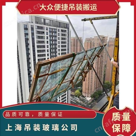 上海市吊大块玻璃上楼专业大型东西安全快速便捷靠谱放心