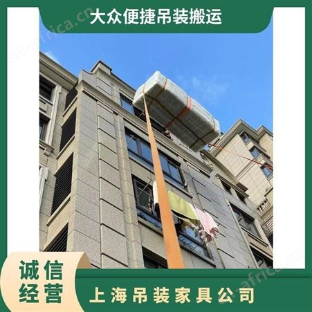 上海浦东新区吊装沙发高层住宅大型东西上楼上门测量评估专业解