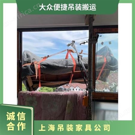 上海市区吊装家具多层住宅上楼上门测量评估吊装搬运服务