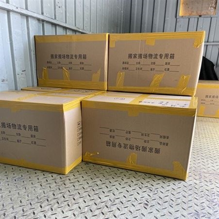 上海静安区搬家打包公司 居民搬场 家具拆装 长短途搬运 物品装箱