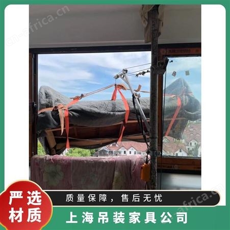 花桥沙发吊装多层住宅家具床垫上楼提供大件方案起重搬运服务
