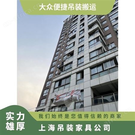 花桥沙发吊装多层住宅家具床垫上楼提供大件方案起重搬运服务