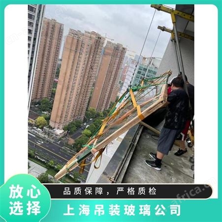 虹口区高层封阳台大玻璃专业大型东西持证上岗靠谱放心