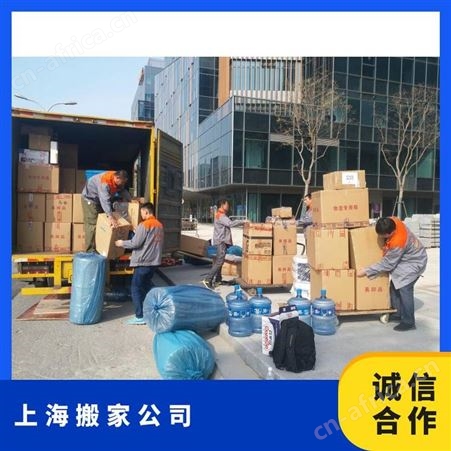 浦东搬家公司收纳整理打包全程搬运换房无忧省心安心放心轻松搬