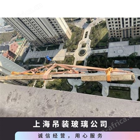 苏州双层钢化大玻璃专业大型东西持证上岗靠谱放心
