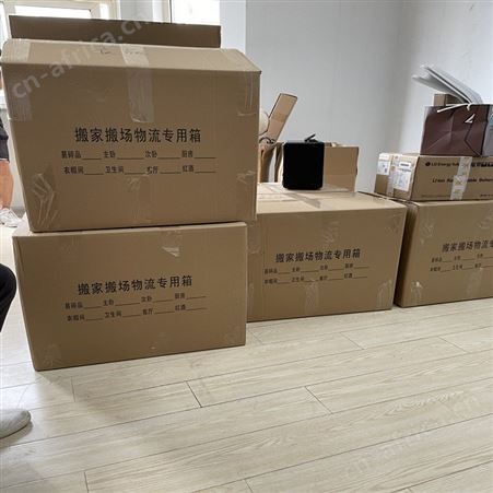 公司企业搬迁 单位搬运打包 上海搬家服务家具拆装 物品装箱