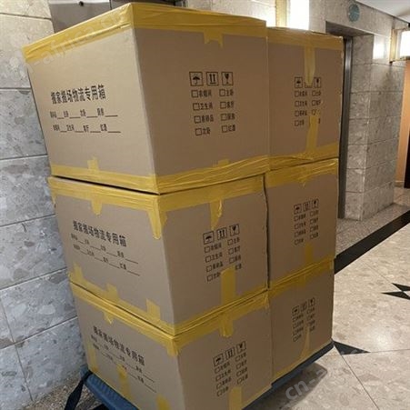 一站式搬家服务_全程搬运,无需您动手-省心 省力 省时