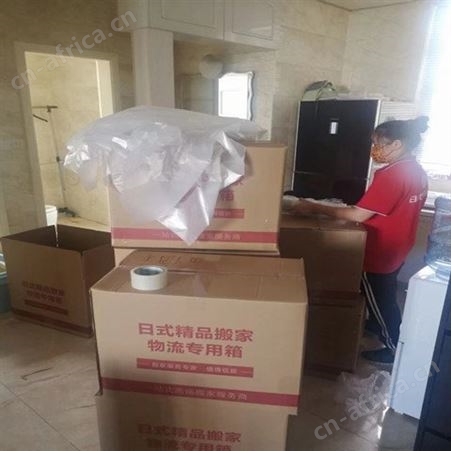 浦东新区世纪公园附近搬家打包公司 精品一站式搬运 日式搬家电话