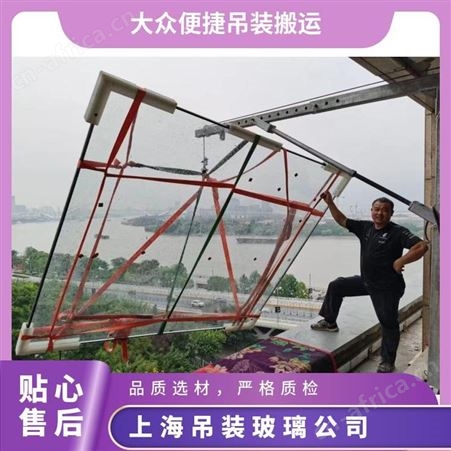 上海市吊大块玻璃上楼专业大型东西安全快速便捷靠谱放心