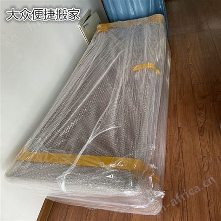 上海虹桥附近搬家打包公司 居民搬家 家具拆卸搬运 企业单位搬迁