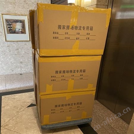 一站式搬家服务_全程搬运,无需您动手-省心 省力 省时