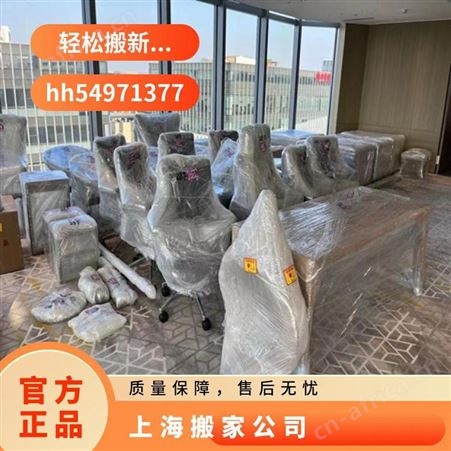 浦东搬家公司收纳整理打包全程搬运换房无忧省心安心放心轻松搬