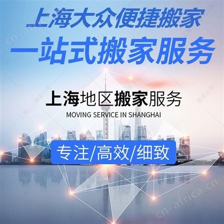 万体馆居民搬家 企业办公室搬迁 家具拆卸 单位搬场 大众便捷搬运