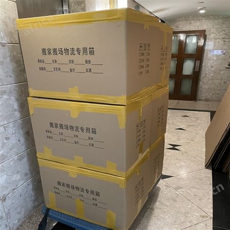 徐家汇居民搬家打包公司 企业办公室搬迁 家具拆装 大众便捷搬场