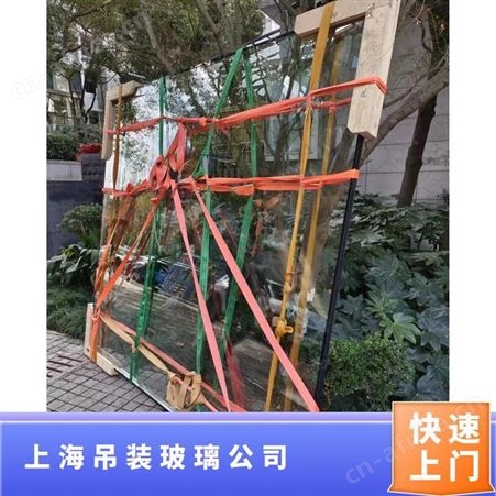 杨浦区多层住宅封阳台大玻璃专业大型东西电动吊运靠谱放心