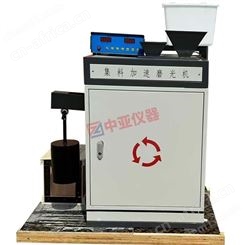 加速磨光机JM-3