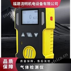保时安K10便携式单一气体检测仪多参数测定器可燃气体探测器数字噪声计