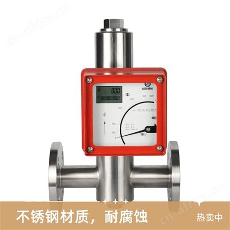 宽量程转子流量计报价