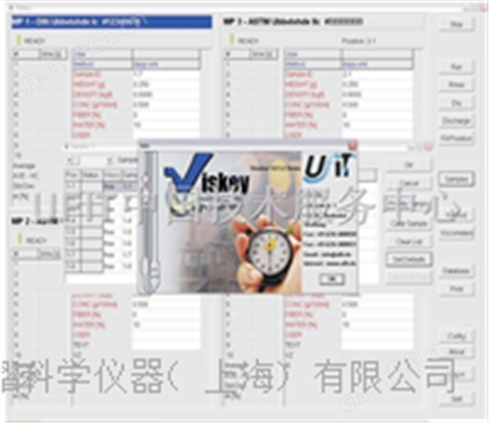上海Ufit自动粘度测量系统控制软件