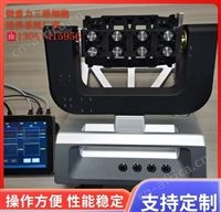 销售微重力环境模拟装置