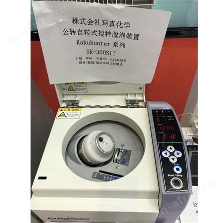 原厂进口搅拌脱泡装置公司