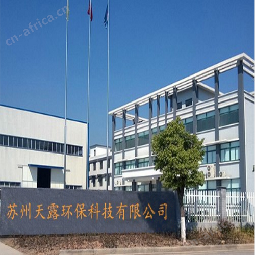 新天露厂房图片.png 一体式污水处理设备