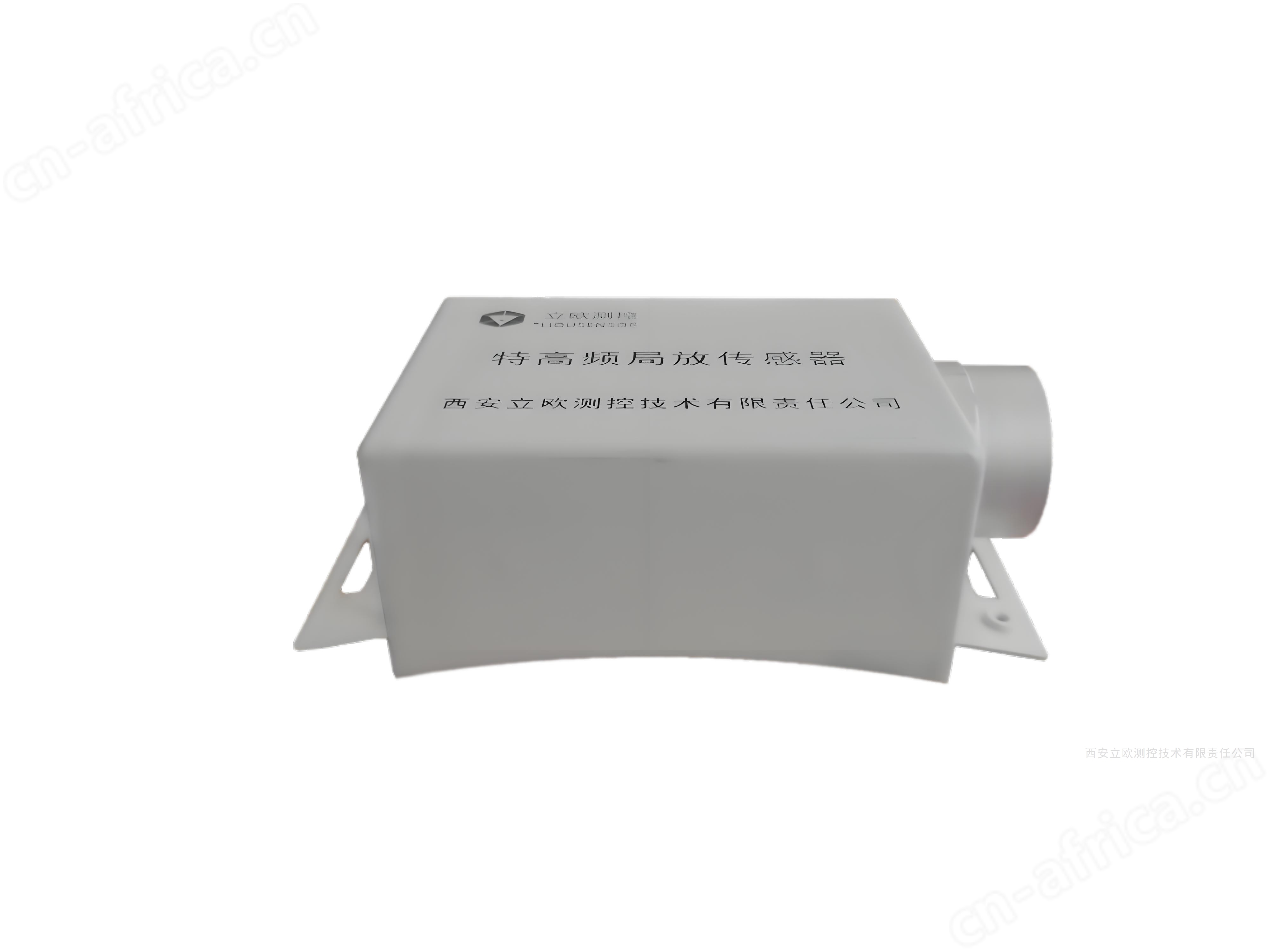 GIS局部放电预警系统远程监控