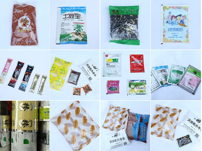 小型种子颗粒袋装1-300克包装机厂家