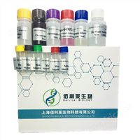 96T 48T植物渗调蛋白Osmotins ELISA试剂盒