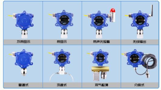 APEG-DH2S硫化氢泄漏检测报警仪硫化氢监测仪