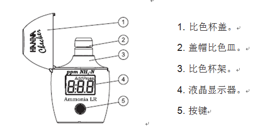 哈纳HI716溴离子测定仪